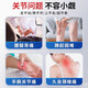 Peking Tongrentang Gastrodia Eucommia Sanqi Tongluo Tabletten Gastrodia Eucommia Sanqi Tongluo Tabletten Chinesische Kräutermedizin zur Linderung von Taille und Knieschmerzen 1 Flasche [neues Upgrade 100 Tabletten]