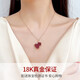 Man Fuxiang 18K gold red agate gourd pendant color gold rose gold necklace gold pendant clavicle chain birthday gift for girl 18K gold rose gold (single pendant) small gourd (red agate)