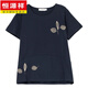 T-shirt à manches courtes Hengyuanxiang Mère d'âge moyen pour les femmes en été plus lâche plus gras plus plus grande broderie en coton couvrant le t-shirt t-shirt Couleur de chameau [9855] l 100-115jin [Jin est égal à 0,5 kg]