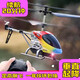 Siqino Children's Drop-resistant Drone Elementary School Students' Small 2024 New Remote Control Helicopter Model Can Take off, Fixed Height + Obstacle Avoid + Dual Camera Aerial Photography Silver Upgrade 80 Parents Choose 2 Rechargeable Batteries for Fitting Floor