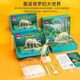 Archäologische Ausgrabung Dinosaurier Fossilienzeug Set für die Archäologische Stätte der Kinder-Version handgefertigtes Diy-Herstellung von Tyrannosaurus Rex Skelett Dinosaurier Ausgrabungsset Tyrannosaurus Rex 9-teiliges Set