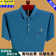 
Woodpecker summer short-sleeved T-shirt for men loose thin POLO shirt middle-aged and elderly daddy wear pure cotton pocket half-sleeved T-shirt T-shirt T-shirt in green XH6636 L 170 suggestions 120-140Jin [Jin equals 0.5 kg]