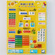 Board de cognition météorologique pour enfants mon petit calendrier peint magnétique magnétique d'apprentissage papier peint de semaine de semaine