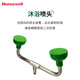 霍尼韦尔5210B应急洗眼器墙式壁挂式6210B立式落地式7210B复合式 壁挂式洗眼液
