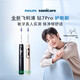 
Philips (PHILIPS) [Same Model of Xiao Zhan] Philips Electric Toothbrush Diamond 7 Series Pro Sensitive Brush Adult Couple Soft Hair [3 brush heads in hand] Diamond 7 Series Pro Sensitive Brush Dawn Gold (Spokesperson