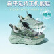 Universal flat foot inner eight characters special correction shoes for foot inner and outer tilt summer anti-slip sports breathable for men and women medium and large children FY-15253-0 Jelly green (summer single net) size 28 sizes The length of the shoe is about 18cm