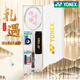 尤尼克斯（YONEX）尤尼克斯羽毛球拍单拍全碳素超轻专业yy礼盒 白金ASTROX天斧9900 尊享礼盒 YONEX BG65纳米耐久型