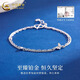 China Gold (CHINA GOLD) pt950 platinum bracelet for women platinum double-layer butterfly plain gold bracelet simple Valentine's Day birthday gift for girlfriend Platinum double-layer butterfly bracelet about 2.8g brand gift box