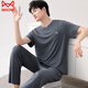 Catman (Miiow) Pajamas Men's Summer Cool Livre Style Pantalon à manches courtes et taille Casual Summer Modal Home Clothing Set 2679 XL