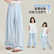 优优1点（Yoyo one）女童阔腿裤夏装儿童2025新款夏季大童冰丝薄款防蚊裤子夏天山本裤 15106蓝色+15277粉色 160 160cm