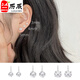 Boucles d'oreilles haoshi oreille zbjp diamant haoshi simple diamant cuisse ongles boucles d'oreilles ongles simples et polyvalents décoration diamant sn7027 boucles d'oreilles en zircon 4 mm 1 paire