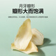 Weishui Honglongya Lily trocken 200g Fett Donglai Gleiches Stil Speziales neues Produkt Lily Dry Tremella Samensuppe Longan Wolfberry Suppe