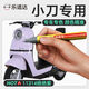 Leshida Knife's Special Reparatur Stift Reparaturwerkzeug Kratzer Reparatur Autofarbe Verblassen Reparaturenerdichtes Rost Sonnenschutz 11303 YouGuang Green Reparaturstift