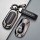 Applicable à la nouvelle couverture clé en ligne de Mercedes-Benz E300Le260C260L Shell Men's Shell Glc300L Sac de voiture S-Classe S-Classe Mercedes-Benz C-style C-Skin Friendly Friendly Black Mark [Gris clair]
