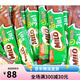 Nestlé Malaysia Milo Milo Schokoladen -Malz Energy Drink 3 in 1 21 Streifen X33G 693G Milo 21 Streifen * 33G (18+3)