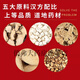 
Wuling San Zhongjing Wuling San Pills are made of medium-forming granules and grinding powder to remove dampness and promote moisture and penetrate into dampness and fat tongue coating, white and thick to replenish qi and blood. Recommended by Ni Haixia. Three cans [medical treatment] Beijing Tongrentang Tongrentang Quality Beijing Official Store Dongzi Flagship Camp