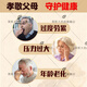 Lingrui Ganoderma lucidum spore oil soft capsule Changbaishan broken wall Ganoderma lucidum spore powder blue cap Chinese Academy of Sciences 2 bottles total 120 capsules