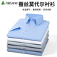 Shanshan (FIRS) shirt men's summer business modal mulberry silk short-sleeved shirt stretch-free ironing shirt D19103 40