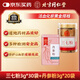 北京同仁堂自营 云南文山三七粉3g*30袋/罐+丹参粉3g*20袋/瓶 中药饮片 活血化瘀 改善血液微循环 保护心血管