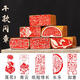 
The finished product of Han and Fan calligraphy seals begins with the first chapter: Calligraphy, painting, Chinese painting seals follow the shape of rectangular angle stamping gold and stone seals collection seals handmade seals finished product of Shenmu Stone seals N1047 Ping'an 15x30mm Shenmu Stone