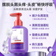 Hecaoji Selenium Disulfide Shampoo Anti-dandruff Anti-Itchy Men and Women's Hair Follicles Cleansing Oil Control Fluffy Washing Cream Purple Bottle