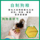 Puffed soybean flour, soybean flour, fishing bait, fish bait nest material, wet food dog food raw material, homemade medium and large dog feed, puffed soybean 5Jin Jin is equal to 0.5kg