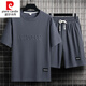 皮尔卡丹（pierre cardin）针织男士夏季套装青少年短袖t恤薄款冰感丝两件套休闲运动服五分 套装-TZ829军绿【上衣+裤子】 M 建议90-110斤