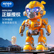 
FERPECT TOYS Bumblebee Transformers Remote Control Robot Baby Early Education Machine Intelligent Programming Robot Children Early Education Toys Charging Version [Large Remote Control Programming Bumblebee]