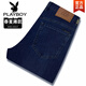 Playboy (Playboy) Jeans de mediana edad y ancianos Men Men's Spring and Summer Nuevos pantalones versátiles elásticos Versátiles sueltos de negocios casuales