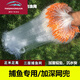 Vinoa's new fish net, wire mesh fishing net, fish hanging net, white strip net, weighted and thickened three-layer fishing net, three layers, 1.2 meters high, 20 meters long, 2 fingers (weighted sinking net)