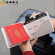 MPPMCK [High-End Light Luxury] Keysmart Anti-Diebstahl-Bürstenpassclip in Übersee Ticket Ticket Bag Taschen Tasche Tektuf Weiß [RFID-Anti-Diebstahl-Pinsel + Begleiterer Stift + 9 Kartenanteile