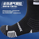 Langsha socks boys and girls basketball shock-absorbing non-slip sweat-absorbing breathable running sports training socks for teenagers and older boys