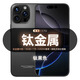 OPRD-Serie Mobiltelefon 2025 Neues Produkt 6-Jahres-Garantie 5G Dual Card Full Network Access 1 TB Large Memory 7800mAh FALL LEGEN