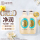 Keyouran Ding Yuxi's same style skin-beautifying fragrance moisturizing, refreshing and long-lasting fragrance shower gel 550ml double