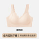 Tingmei full cup inclusive seamless underwear anti-sagging push up side breasts beautiful back comfortable large size bra naked skin 2XL