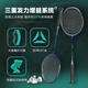 Kawasaki badminton racket Aurora 50 POWER MAX full carbon violent attack high pound advanced 4u single racket has worn 26 pounds