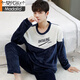 Modal men's pajamas coral velvet winter plus velvet thickened student cartoon loose youth flannel home clothes two-piece set 3894# dark gray L [Suggested 95-120Jin [Jin equals 0.5 kg]]