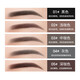 Authentic Maioli lazy double-headed eyebrow pencil waterproof and sweat-proof, long-lasting and non-fading, beginners waterproof and sweat-proof 02# light coffee 1 piece