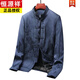 Hengyuanxiang middle-aged and elderly Chinese-style Tang suit men's winter clothes for dad and grandpa, plus velvet and thickened cotton-padded jackets, large size dragon and phoenix plus velvet, navy blue, thickened L 175 (recommended 115-135 Jin Jin equals 0.5 kg)