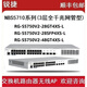 Ruijie Ruiyi RG-NBR6120-E 6135 6125 6205 6215 6210-E V2 Gateway Router RG-NBR6120-E (mit 200) (mit 200)