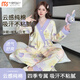 
Modal confinement clothes, solid color cotton, spring and autumn, May 6, pregnant women pajamas, summer thin style, feeding, breastfeeding, home furnishing [New Chinese-style pure. Cotton] Lace 826 smudge powder rabbit L [85-115Jin[Jin equals 0.5 kg]]