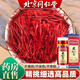 
Beijing Tongrentang saffron Tibetan gift box, gift for elders for holidays, authentic saffron, authentic Chinese red saffron 15g gift box
