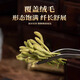 Beijing Tongrentang special grade honeysuckle first stubble with fluffy honeysuckle, chrysanthemum wolfberry tea, 1 can 80g [no smoked and sulfur-free]