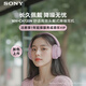 Sony (SONY) WH-CH720N wireless headset, Bluetooth noise reduction headset, headset suitable for mobile phones, computers, laptops, online classes and games, gift for girlfriend, boyfriend, student, pink