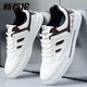 New Balance 2025 summer new white shoes Korean version versatile anti-odor casual men's shoes sports breathable non-slip running shoes Songke-9905 white and black flagship model 38