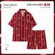 Han Ziduo newly married, married, zodiac year, big red couple pajamas for women, summer ice silk short-sleeved bride and groom, men's home clothes Z3890 female Z3897 male, ice silk style L female