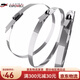 
Kraftwell self-locking 304 stainless steel cable tie 7.9mm large cable tie outdoor fixing belt OT3291 7.9*300mm 20 OT3291