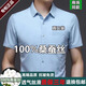 Mengtejiao gebrochener Code Mulberry Seiden kostenlos Anti-Falten-Männer-Kurzärmel-Hemd vielseitiges Gelegenheits-Revers-Shirt Navy Blue XL 175_135-150jin [Jin ist gleich 0,5 kg]