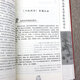 [] Historia de aprendizaje de la historia de Mao Zedong (edición de backback) tiene un precio de 680