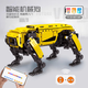 Belego Kinderprogrammierung Bausteine ​​Fernbedienung Roboter Elektrischer mechanischer Hund 6-14 Jahre alt